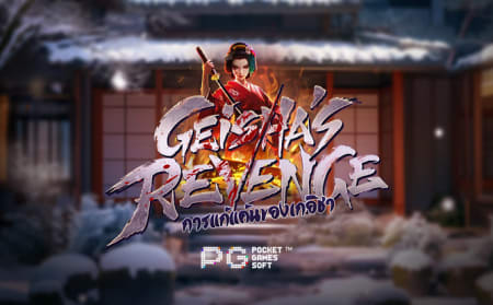 Geisha's Revenge