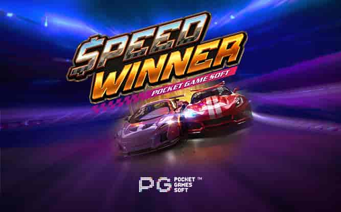 Speed Winner machine à sous gratuite
